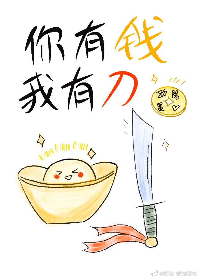 ����Ǯ�����е�