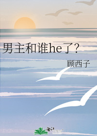 ������˭he�ˣ�