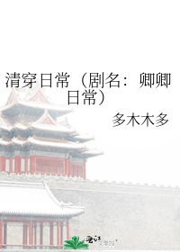 �崩֮��¥����