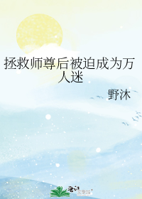 ����ʦ����ȳ�Ϊ������