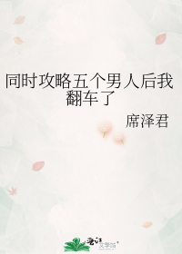 ͬʱ����������˺��ҷ�����