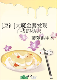[ԭ��]��ħ�����������ҵ�����