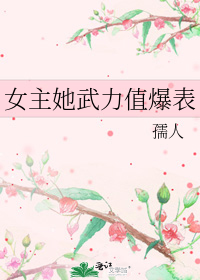 ������Ӯ�ճ����崩��