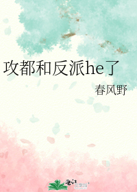�����ͷ���he��