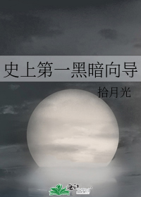 ʷ�ϵ�һ�ڰ���