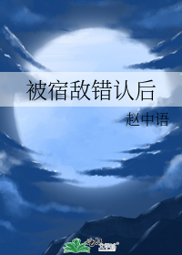���޵д��Ϻ�