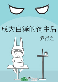 ��Ϊ�����������