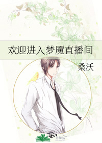 ��ӭ��������ֱ����