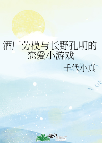 �Ƴ���ģ�볤Ұ����������С��Ϸ