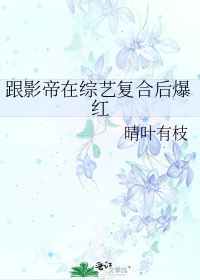 ��Ӱ�������ո��Ϻ󱬺�