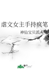 Ű��Ů���ֳַ��