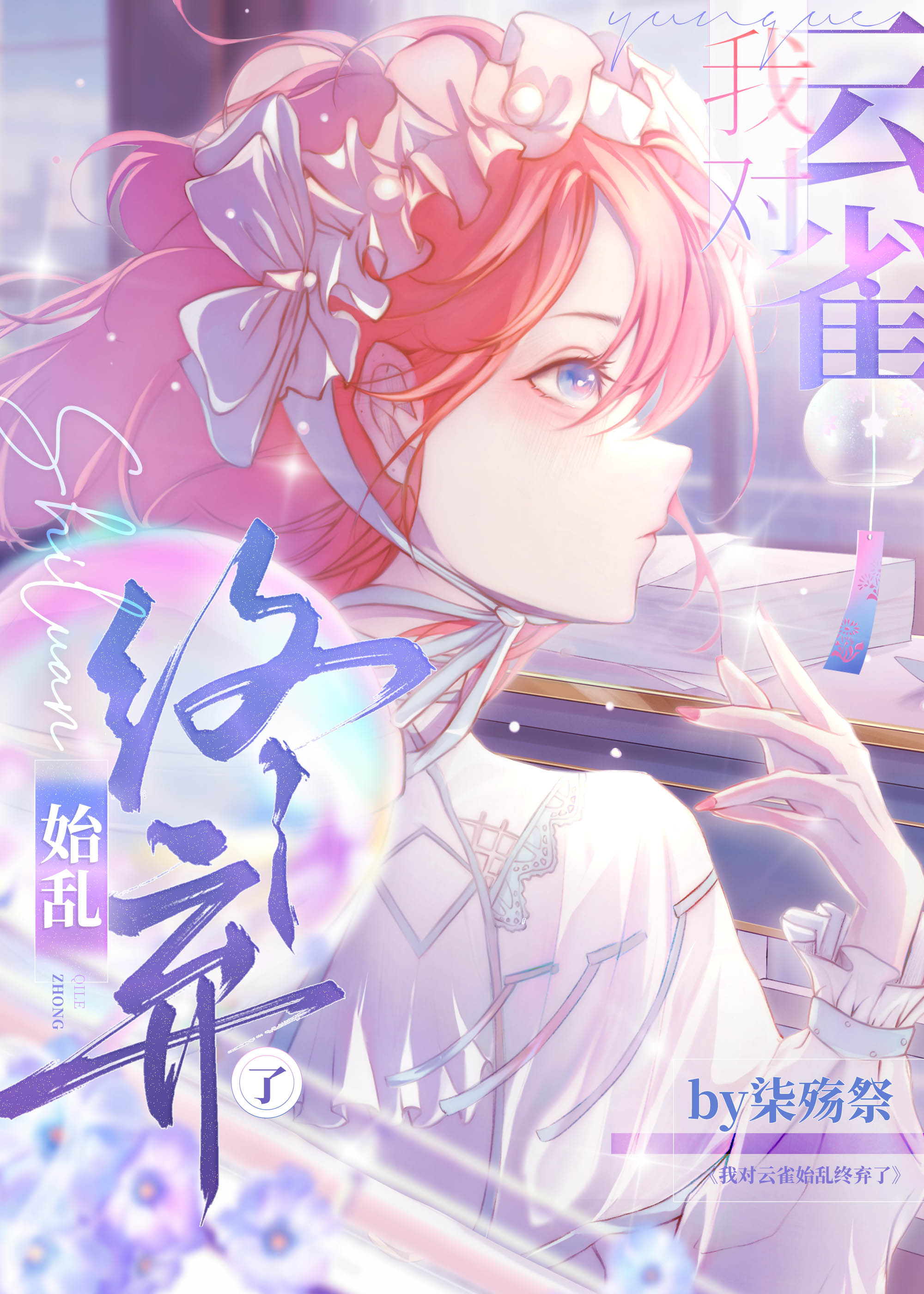 �Ҷ���ȸʼ��������