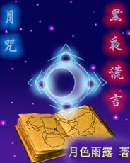 ��ҹ����֮����