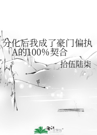 �ֻ����ҳ��˺���ƫִA��100%����