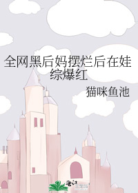 ���ú��裬���۱���