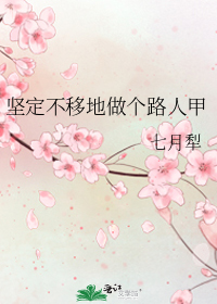 �ᶨ���Ƶ�����·�˼�