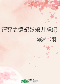 �崩֮����������ְ��