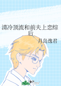 ���䶥����ǰ�������ۺ�