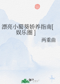 Ư��С�������ָ��[����Ȧ ]