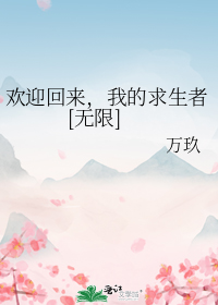 ��ӭ�������ҵ�������[����]