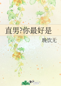 ֱ��?�������