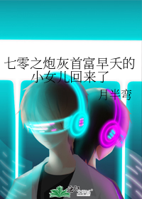 ����֮�ڻ��׸���ز��СŮ��������