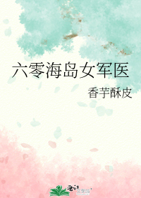 ���㺣��Ů��ҽ