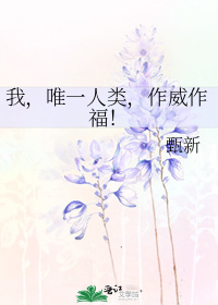 �ң�Ψһ���࣬����������