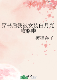 ������ұ�Ůװ���¹⹥����