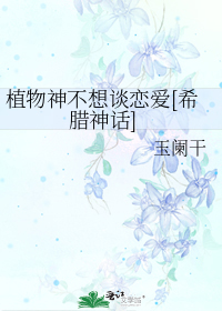 ֲ������̸����[ϣ����]