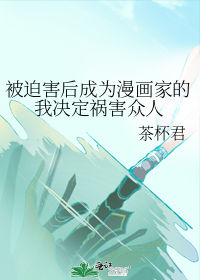 ���Ⱥ����Ϊ�����ҵ��Ҿ�����������