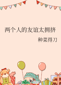 �����˵�����̫ӵ��