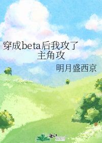 ����beta���ҹ������ǹ�