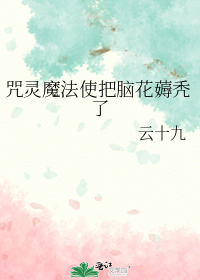 ����ħ��ʹ���Ի�޶ͺ��