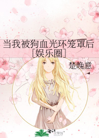 ���ұ���Ѫ�⻷���ֺ������Ȧ��