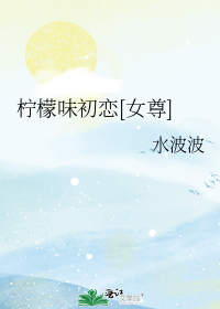 ����ζ����[Ů��]