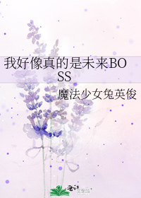 �Һ��������δ��BOSS