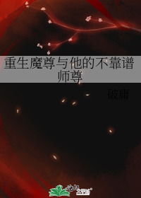 ����ħ�������Ĳ�����ʦ��