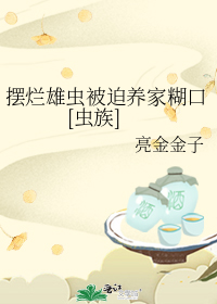 �����۳汻�����Һ���[����]