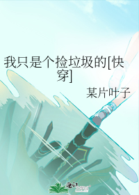 ��ֻ�Ǹ���������[�촩]