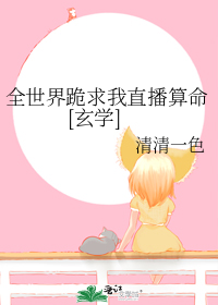 ȫ���������ֱ������[��ѧ]