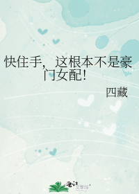 ��ס�֣���������Ǻ���Ů�䣡