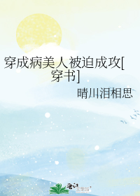 ���ɲ����˱��ȳɹ�[����]