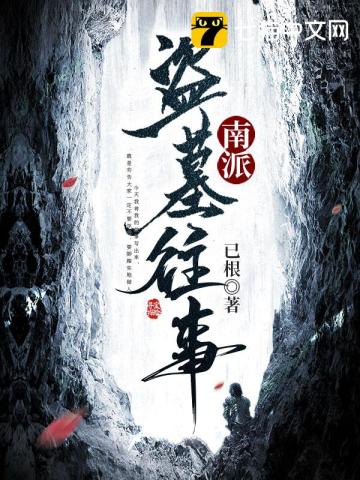 ���ɵ�Ĺ����