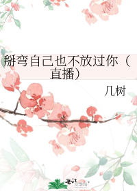 �����Լ�Ҳ���Ź��㣨ֱ����