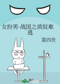 Ů���С�ս��֮��ū����