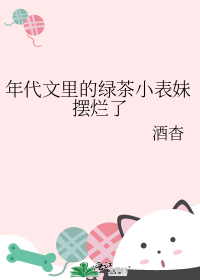 ���������̲�С���ð�����