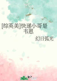 [��Ӣ��]���С����Τ��