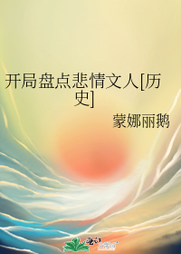 �����̵㱯������[��ʷ]