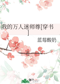 �ҵ�������ʦ��[����]